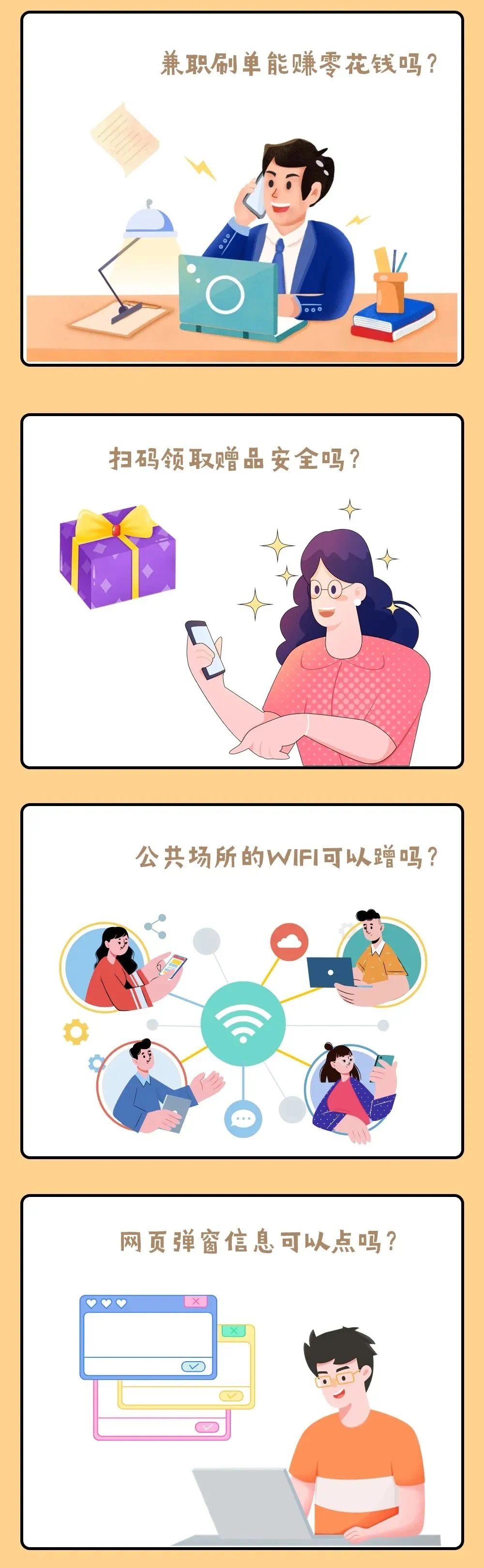 微信图片_20231116102755.png